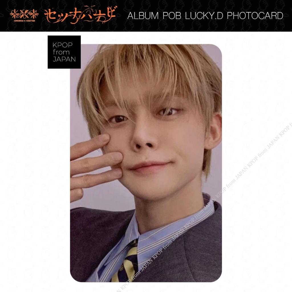TXT SETUNA HANABI Album POB Lucky Draw Photocard Weverse JP Japan UMS TR HMV