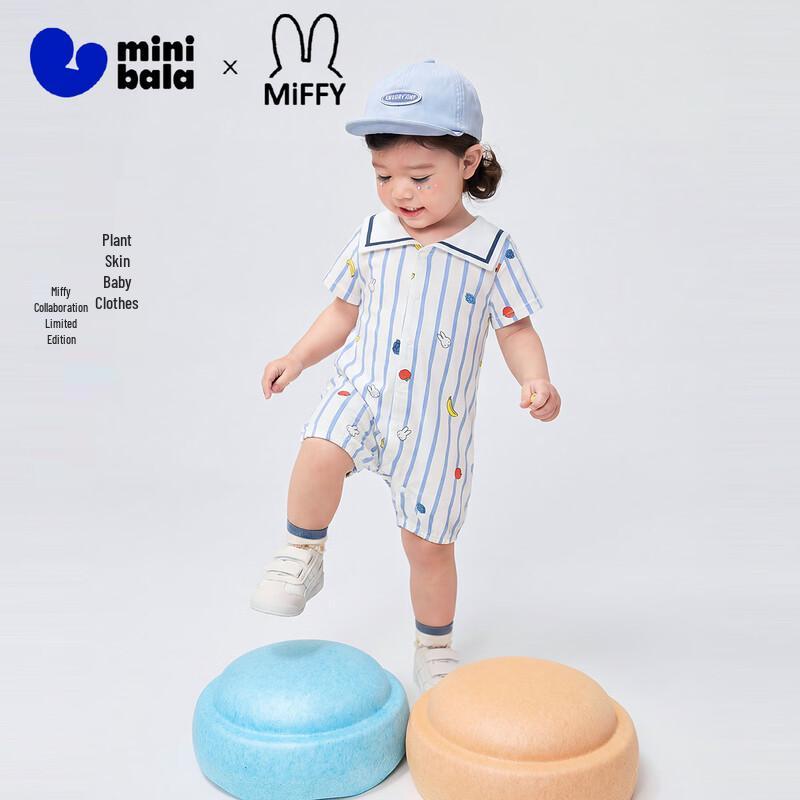 Minibala Baby Lapel Romper 66