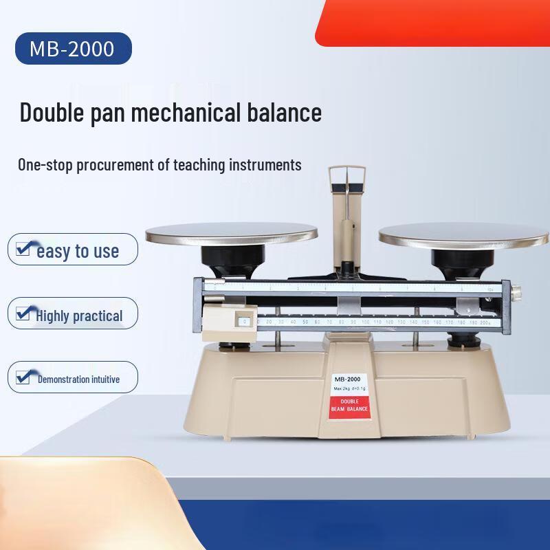 Yuanzu MB-2000 Mechanical Laboratory Balance