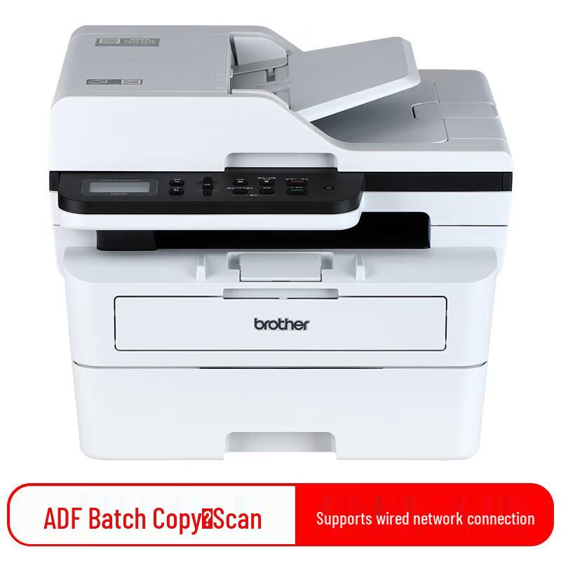 Brother DCP-B7XXX Series Black & White Laser Multifunction Printer CN plug (adapter included)