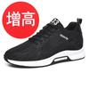 Men's fly-woven breathable board shoes fashion invisible inner height increase casual shoes platform running men's shoes men's and women's