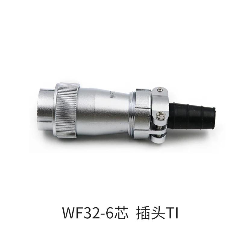 WEIPU WF32 TI/Z M32 Waterproof Electrical Wire to Board Automotive Connector Adapter 4 6 8 10 11 13 19 Pin Soldering Screw Lock