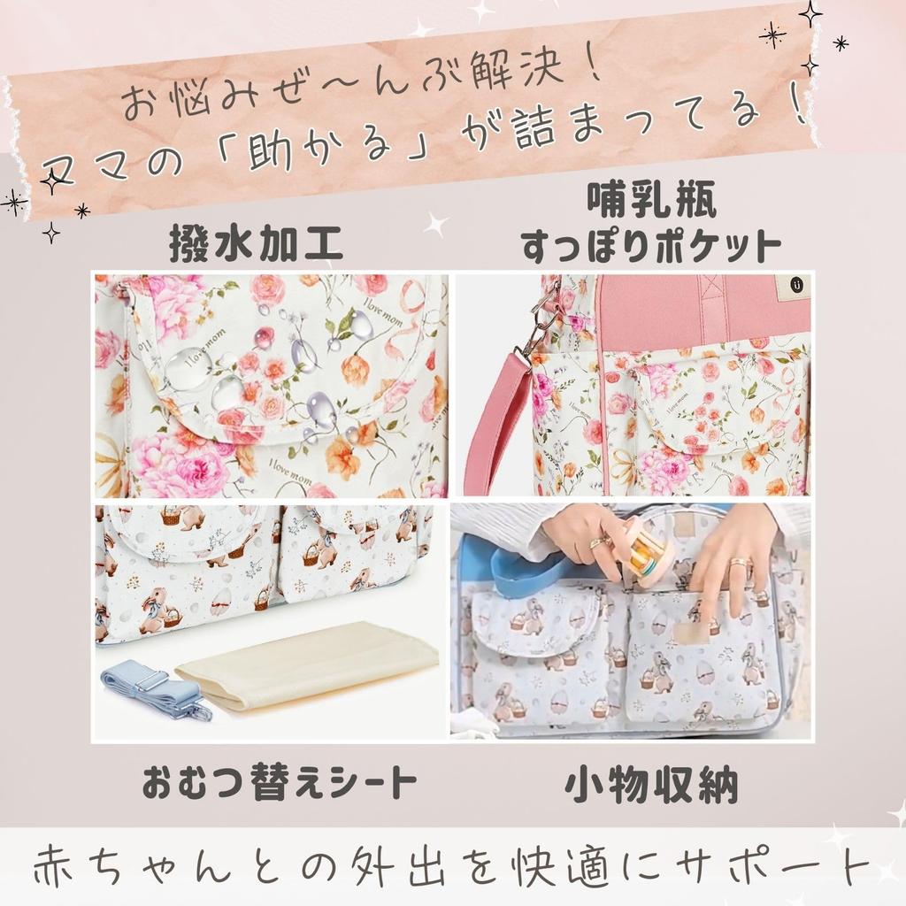 Harujio Wickeltasche, Handtasche, Umhängetasche, 2-Wege, Mommy Bag, Umhängetasche, Crossbody-Tasche, Handtasche, Großes Fassungsvermögen, Leicht, Stilvoll, Niedlich,