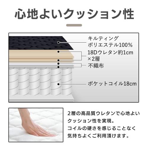 Iris Plaza High-Density Pocket Coil Mattress, Reduces Body Strain, 528 Independent Coils, Extra Thick 20cm, Smooth Surface, Firm, Easy Installation, S