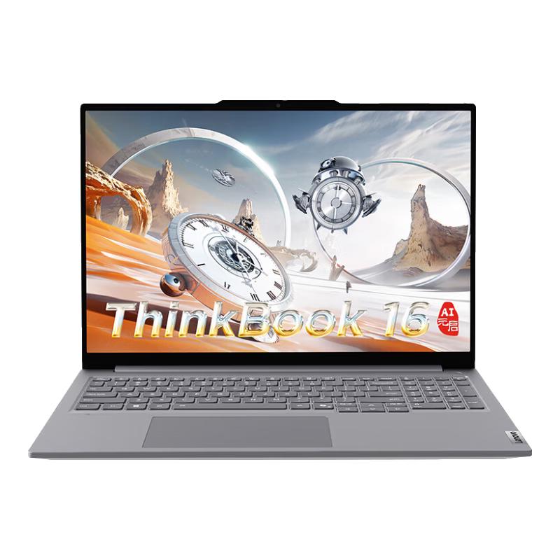 ThinkBook 16 Snapdragon AI PC (CN version) 16-inch, 2.5K, 32GB RAM, 1TB SSD