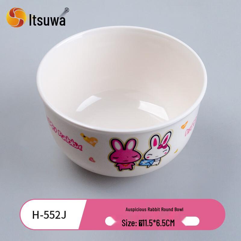 WUHE Lucky Rabbit Melamine Round Bowl
