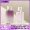 OEM Women's Perfume Lasting Light Fragrance Aroma Tour Ins Style Same Niche Perfume