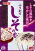 Shiso Ka Shiso Flavored Furikake 30g Pack X 10