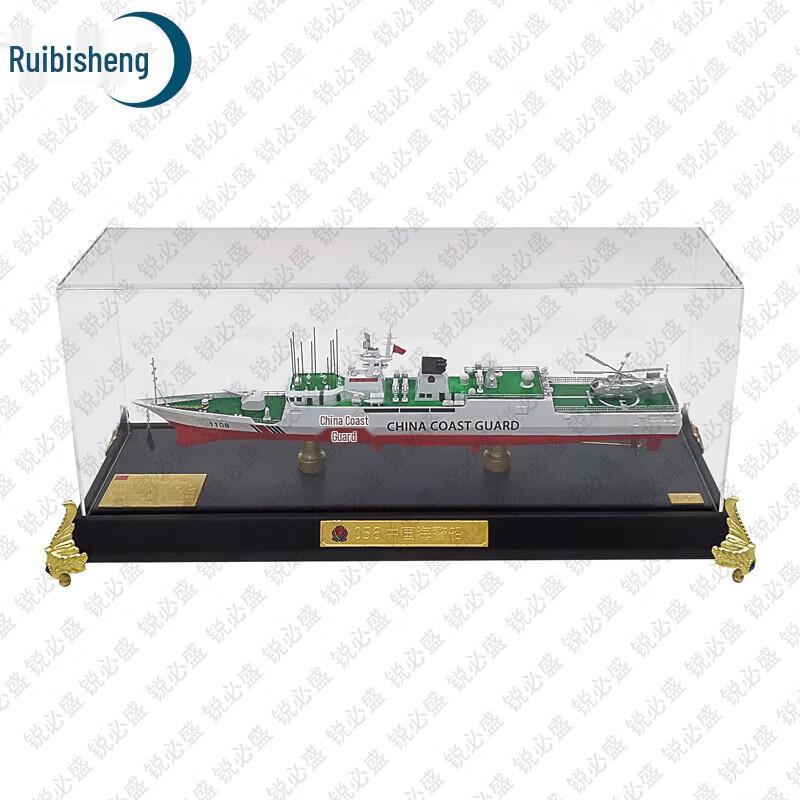 Ruibisheng 056 Frigate Warship Model