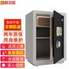 Wilson MP-590 Smart Digital Steel Security Safe