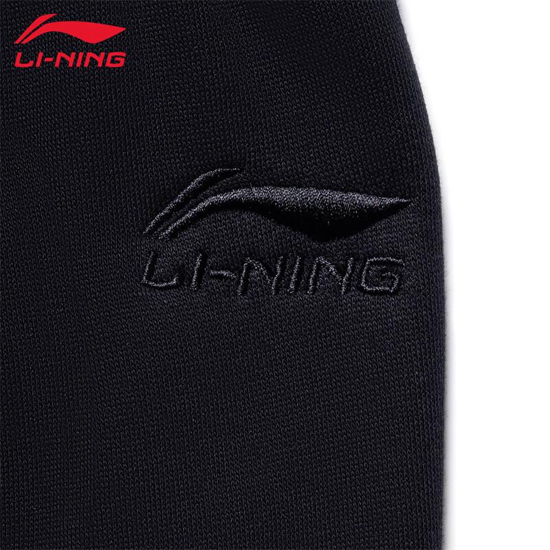 Li-Ning Men's U863 Outdoor Sweatpants