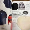 CLUTCH MAGAZINE VOL.98 Feb 2025 Japan Mens Fashion Culture FS