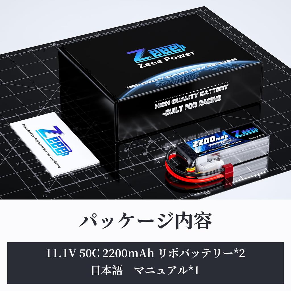 Zeee 11.1V 50C 2200mAh 3S LiPo Battery with T-Plug, 2-Pack, for RC Helicopters, Airplanes, FPV, Drones, and More