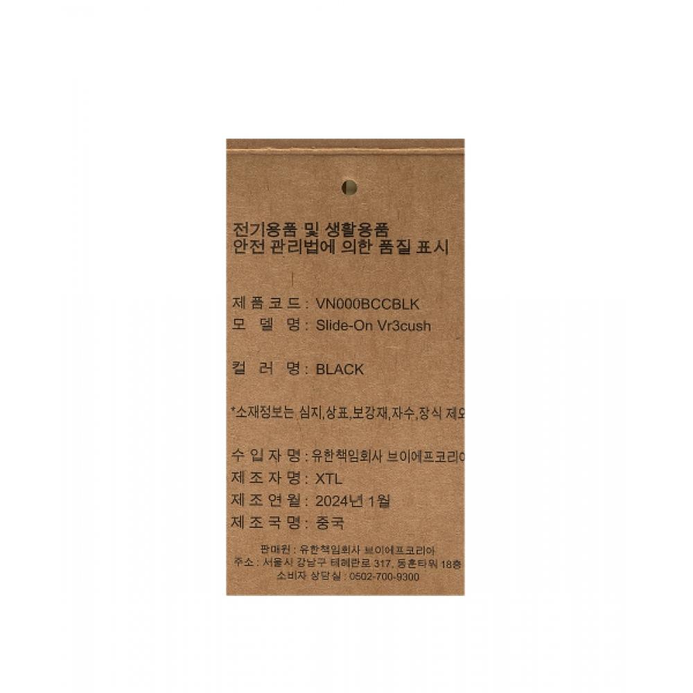 Vans Slide On Vr3 Kush   Schwarz Vn000bccblk1