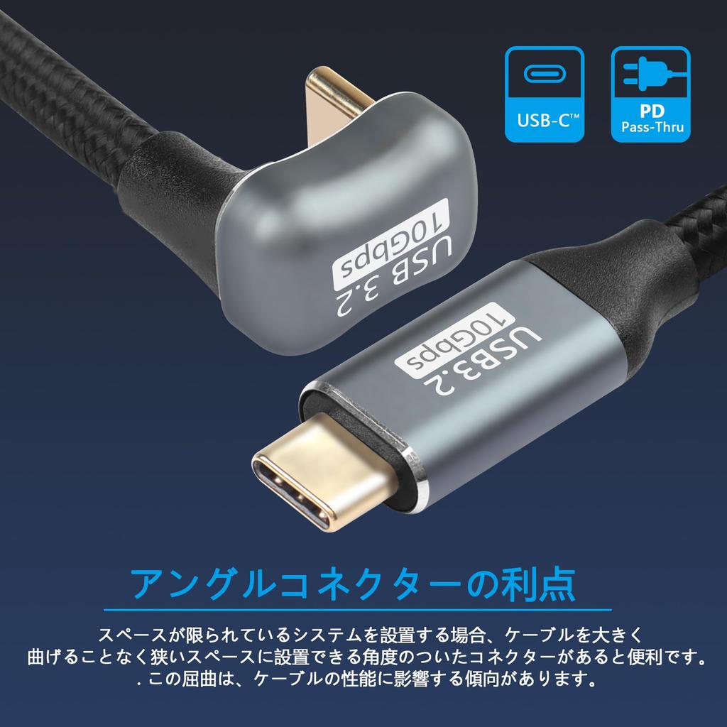 SinLoon 100W Typ C zu C Gegenläufiger Winkel zu USB Typ C Verlängerung 10Gbps Schnellladung Nylon Geflochtenes Kabel für USB C Geräte Kabel, U-förmiges USB-C