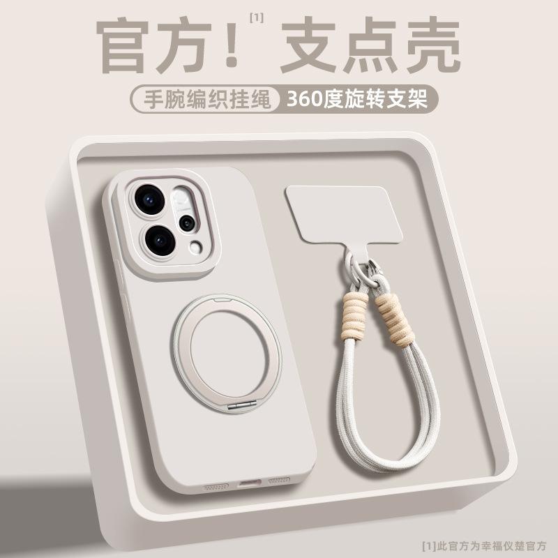 Applicable to oppo reno14pro mobile phone case reno14 new simple solid color reno13 rotating bracket reno