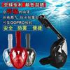 Full Dry Third-Generation Foldable Dive Mask GoPro Kids Snorkeling Silicone Diving Gears