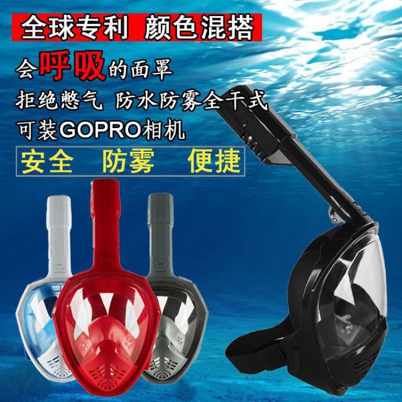 Full Dry Third-Generation Foldable Dive Mask GoPro Kids Snorkeling Silicone Diving Gears