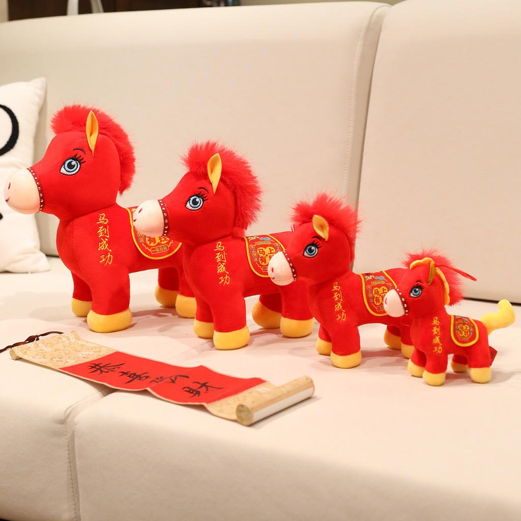 Chinese Zodiac Horse Plush Toy With Pp Cotton Filling For Lunar New Year Gifts