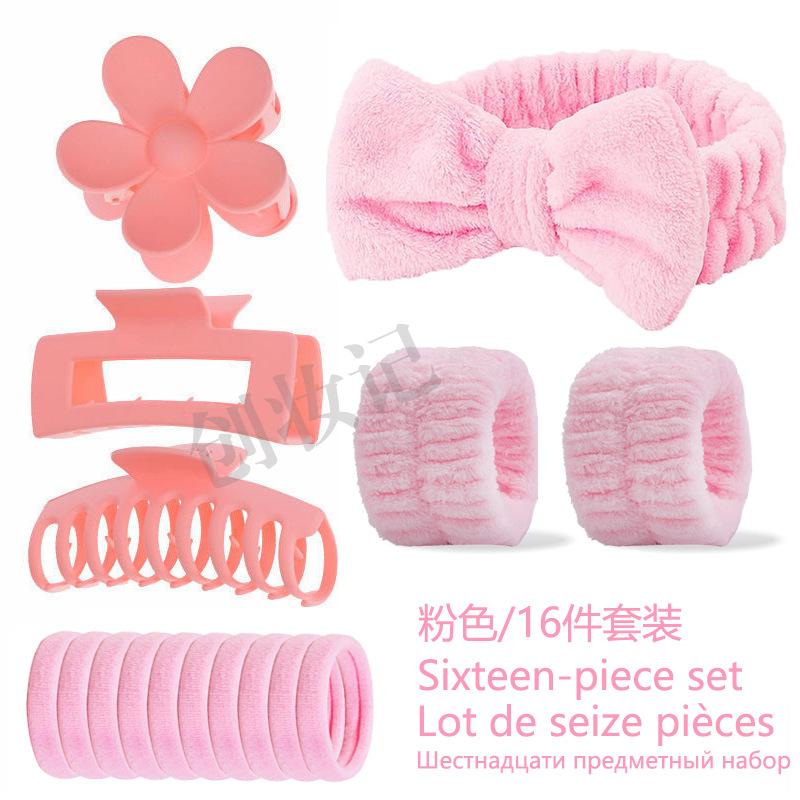 Bow-knot Face-washing Headband 16-piece Set Hair Clips Wristbands Wash-and-makeup Kit Seamless Hair Ties Rubber Bands