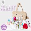 PairFook Pocketable Tote Diaper Bag, Large Capacity 20L, Water-Repellent, Lightweight, Compact Storage, Perfect for Preparing for Childbirth or