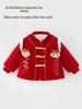 Children's Winter Tinkerbell Padded Jacket - Thick 240g, Warm New Year Outfit for Boys