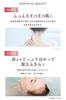 BARTH Neutral Bicarbonate Bath Additive BEAUTY 90 Tablets Hyaluronic Bath (30 Uses) [Skin Beautifying, Moisturizing, Collagen, Acid, Fragrance-free,
