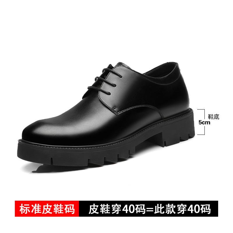 Herbst Lederschuhe Herren Echtleder atmungsaktiv Herren Business Lederschuhe Britischer Dress dicksohlig innenhöheerhöhend Koreanische Version
