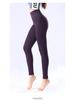 Korean Style Nude Feel Yoga Pants Women's High Waist Butt-Lifting Fitness Base Layer