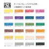 Talens Japan Nouvelle Curry Pastel for Figure Drawing 24 Color Set 458025