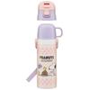 Skater Kids' Stainless Steel Water Bottle, 2-Way Design, 470ml (Direct Drinking) and 430ml (Cup Drinking), Snoopy 80s Cafe Design, Lightweight,