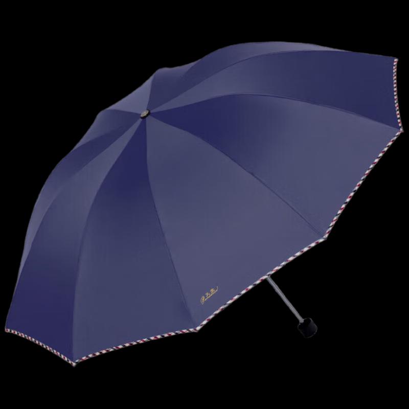 Heaven Oversized UV Protection Triple-Fold Sun & Rain Umbrella