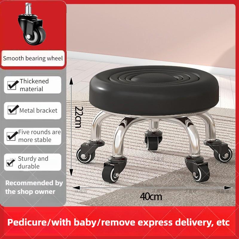 Household Pulley Low Stool Chair Multi-purpose Children's Walking Stool Rotatable Nail Art And Foot Repair Lounge Chair