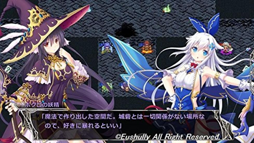 Tenyuu Castle Meister Guaracuna Castle Expansion Pack (Append Disc)