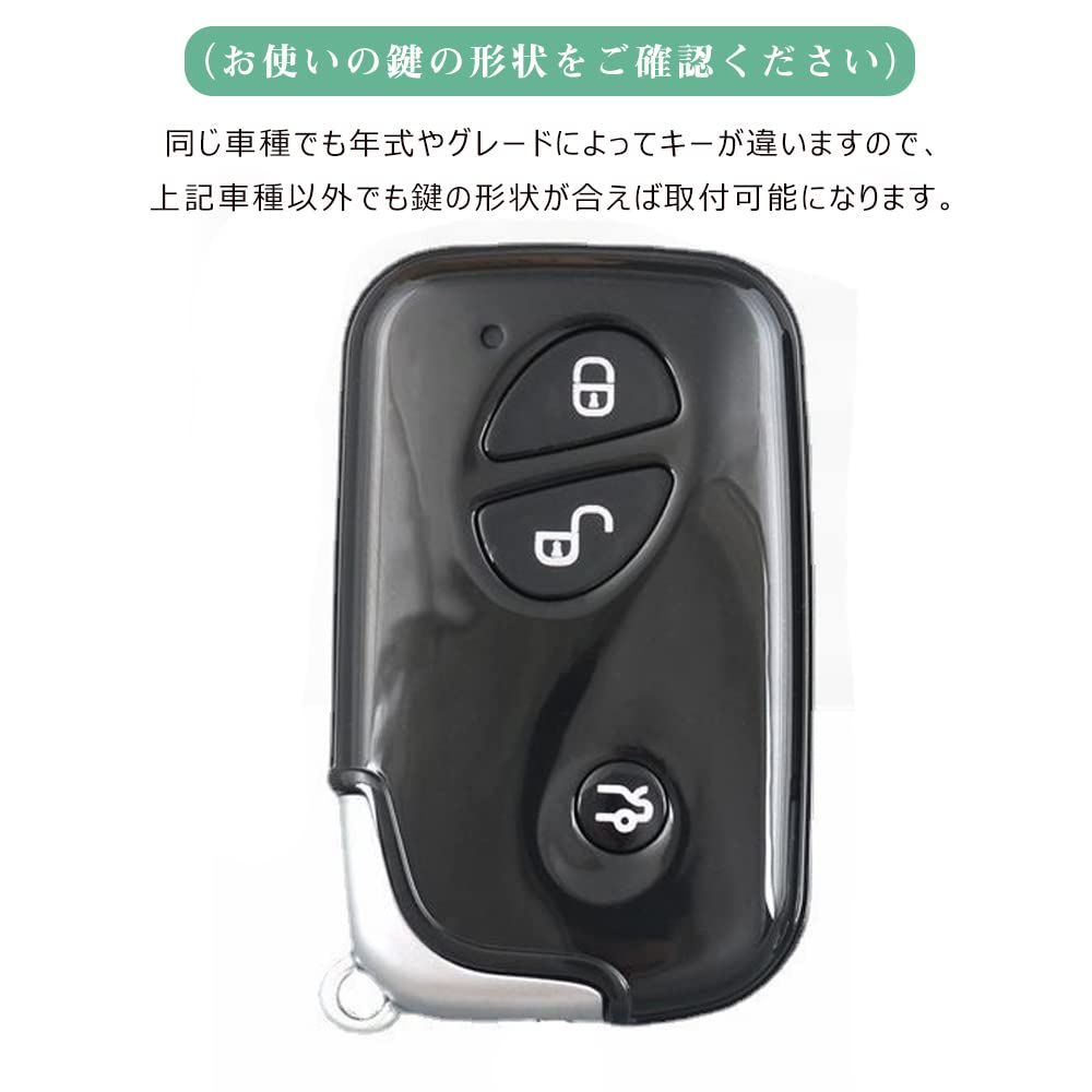 [Xangetor] Smart Key Case for Lexus, Key Cover, Key Chain,
