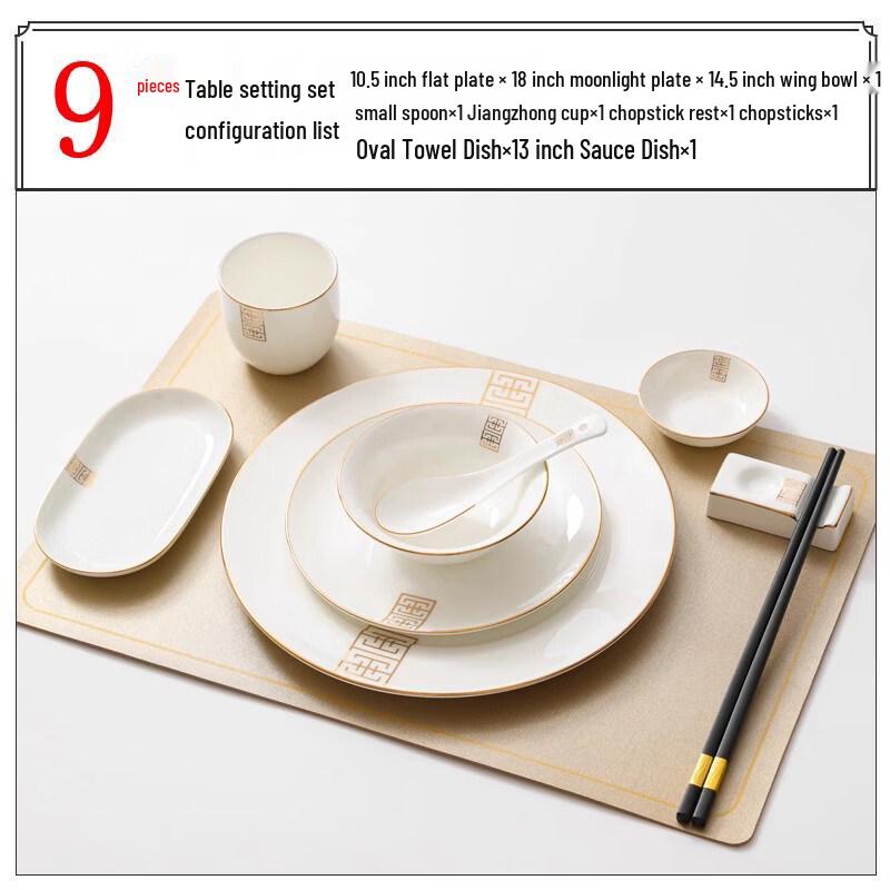 Wuhe Gold Rim Bone China Dinnerware Set