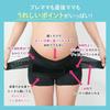 Pigeon Pelvic Support Belt for Pregnancy (Slip-on Type), Size L, Black