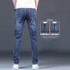Jeans Herren Sommer Dünnschnitt Tide Slim High-End Straight Business Abschnitt Herren Freizeithosen Herrenmodelle