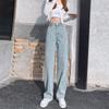 Versatile Korean Version of Loose Wide-leg Jeans for Women's 2025 New High-waisted and Thin Straight-leg Floor Pants for Small People