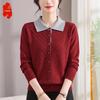 Women's Autumn Lapel Knit Sweater