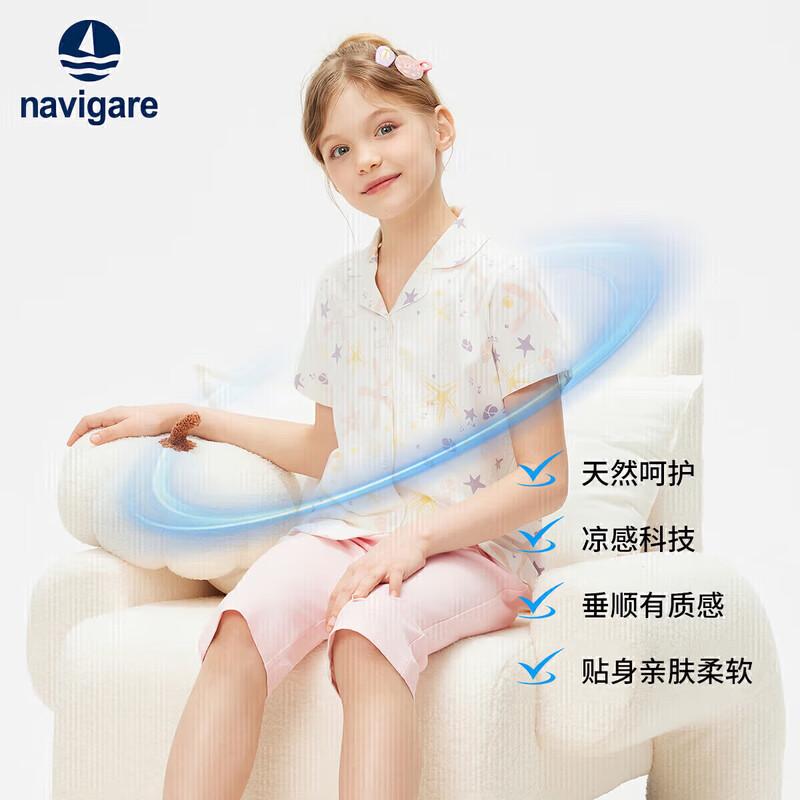 Navigare Girl s Summer Short Sleeve Shorts Pajama Set 165