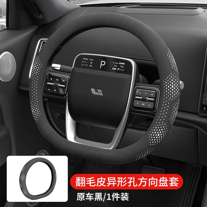 For Li Lixiang L6 L7 L8 L9 I8 MEGA One Car Breathable Steering Wheel Cover Anti Dirt Anti Scratch Anti-Slip Protective Cover
