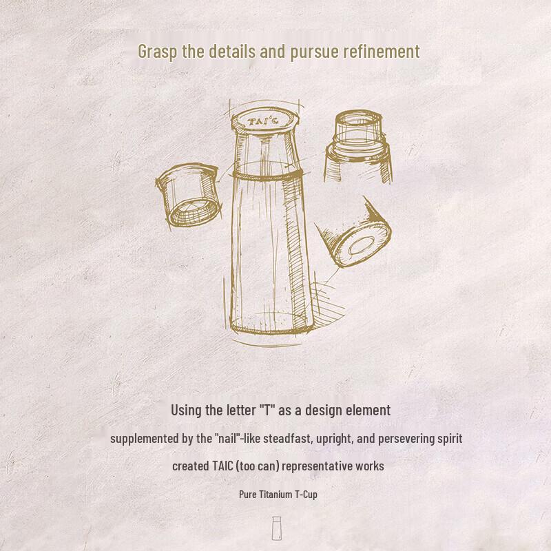 TAIC Pure Titanium Insulated Cup