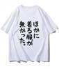 Anime Convention Merchandise ShortSleeve TShirt JapaneseStyle Fun Unisexs Clothing Comfortable Breathable And Soft Cotton