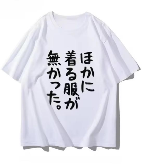 Anime Convention Merchandise ShortSleeve TShirt JapaneseStyle Fun Unisexs Clothing Comfortable Breathable And Soft Cotton