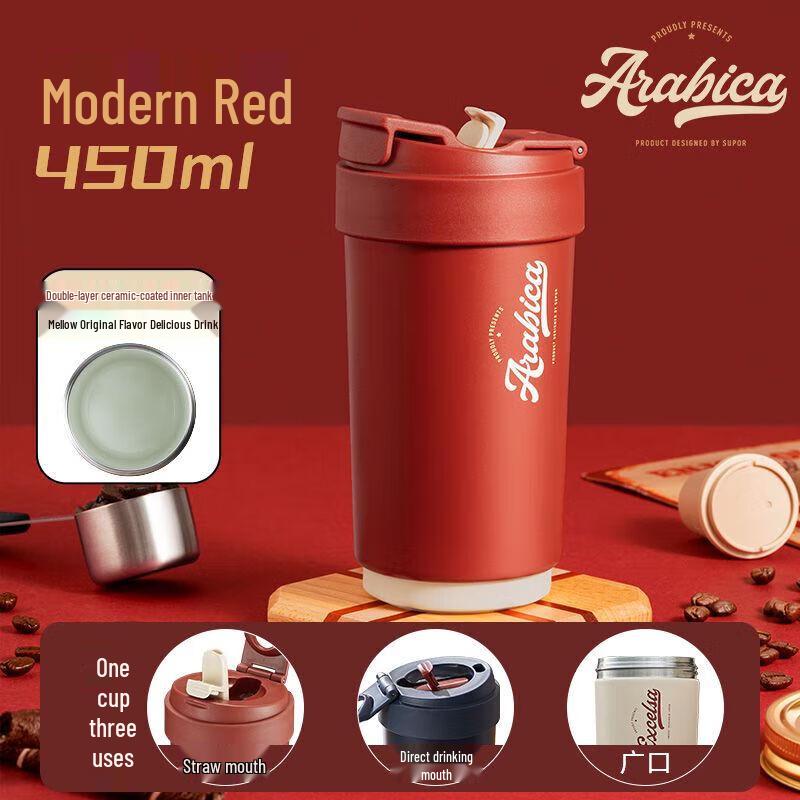 Supor Portable Insulated Tea & Coffee Mug