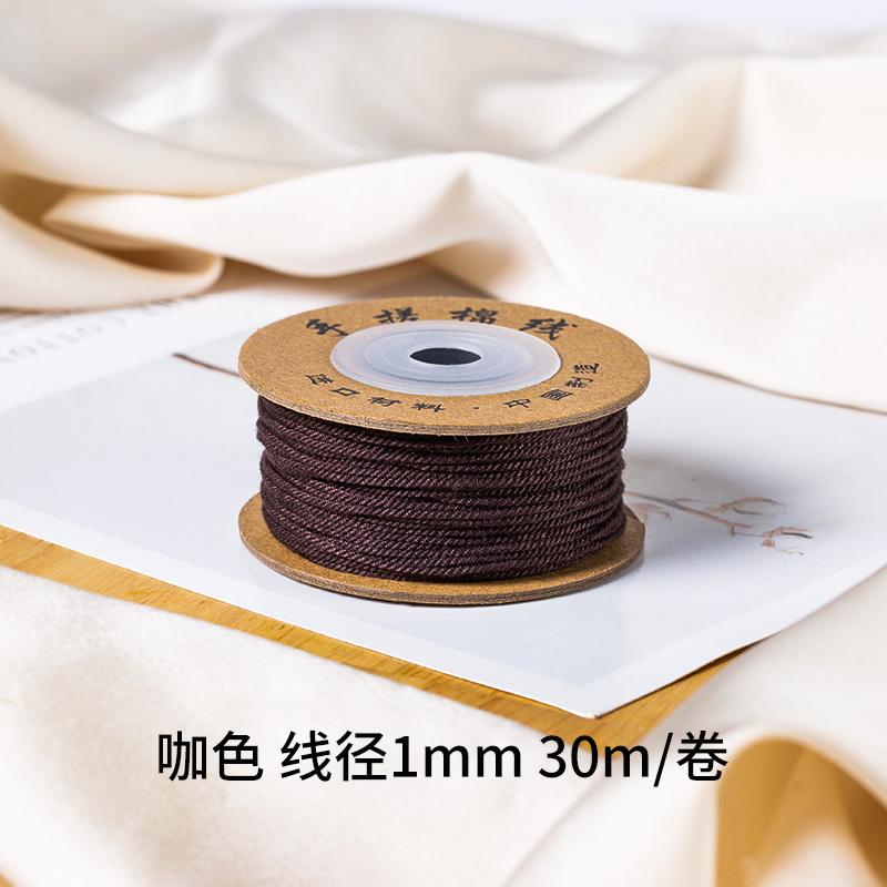 30M/1mm Hand-rubbed Cotton Threads for Hand-woven Knot Rope Necklace Braided Bracelet Yarn Thread Diy Craft Accessory Line