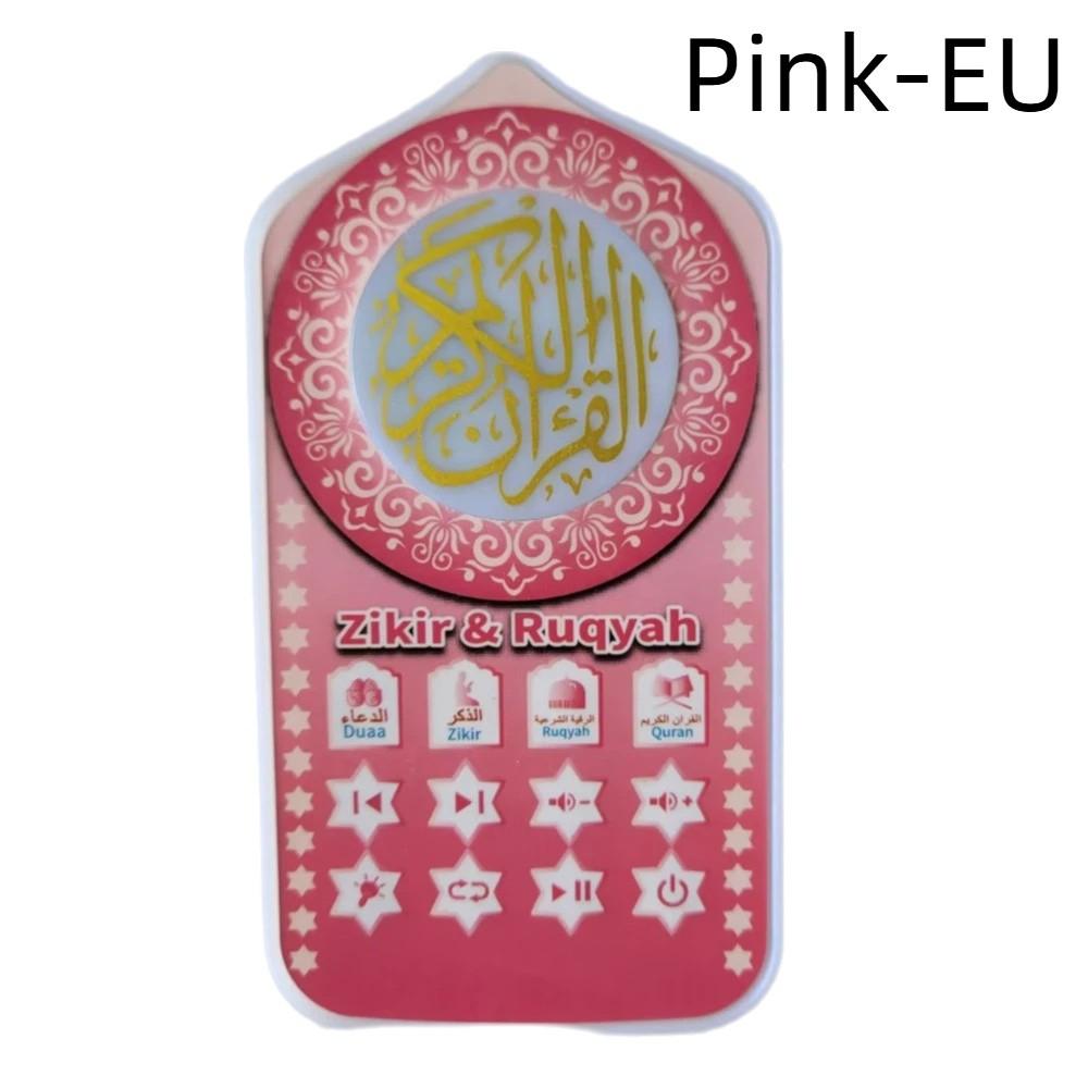 Steckdose ZK60PRO Koran-Player UK/EU Mehrfarbig Wandmontage-Lautsprecher Mini Tragbar ZK60 Lautsprecher für UK/EU Schlafzimmer Dekoration