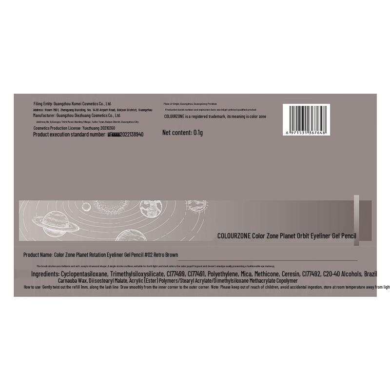 COLOUR ZONE Long-lasting Waterproof Eyeliner Gel Pencil