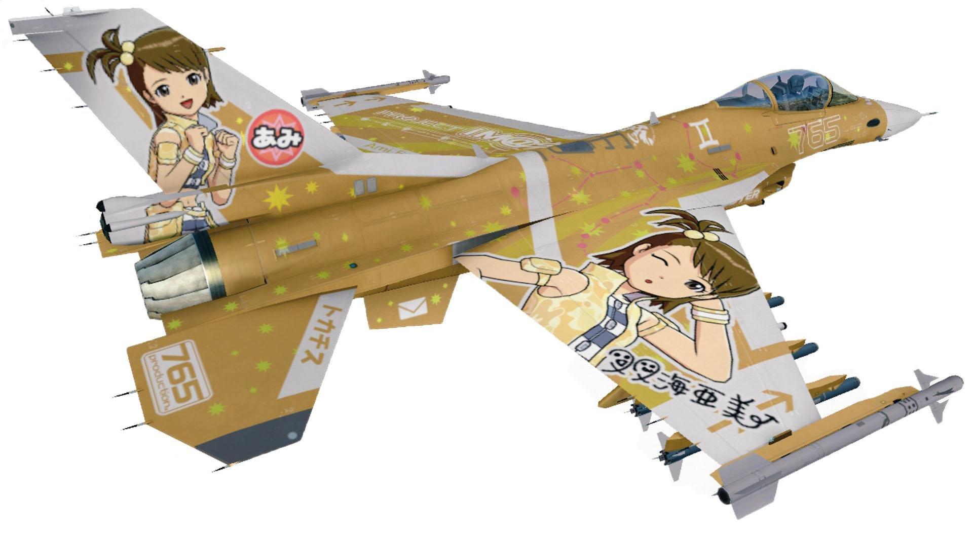 

Hasegawa Mitsubishi THE Ami Futami SP268 F-2A IDOLM@STER 1/48